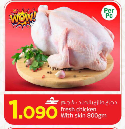 available at مارك & سايف in عُمان - مسقط‎