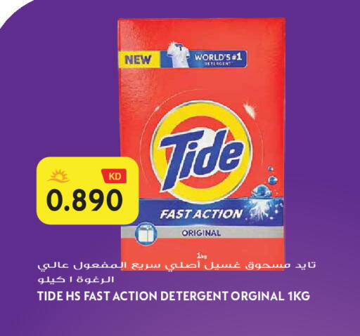 available at Grand Hyper in Kuwait - Jahra Governorate