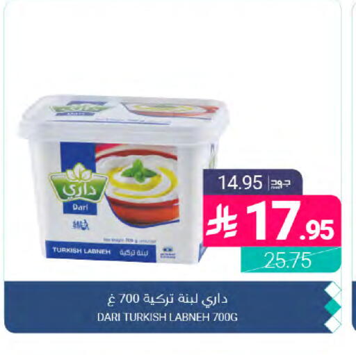 available at Muntazah Markets in KSA, Saudi Arabia, Saudi - Dammam