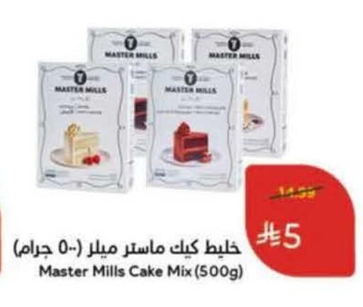 available at Hyper Panda in KSA, Saudi Arabia, Saudi - Medina