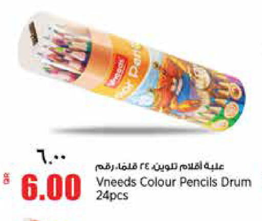 available at New Indian Supermarket in Qatar - Al Daayen