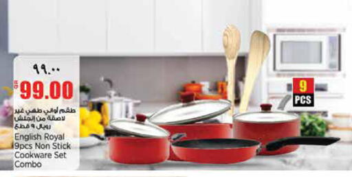 available at ريتيل مارت in قطر - الضعاين
