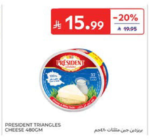 available at Carrefour in KSA, Saudi Arabia, Saudi - Al Khobar