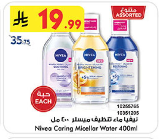 available at بن داود in مملكة العربية السعودية, السعودية, سعودية - جدة