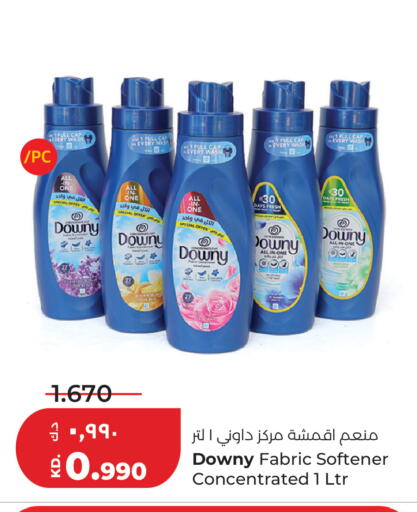 available at Lulu Hypermarket  in Kuwait - Jahra Governorate