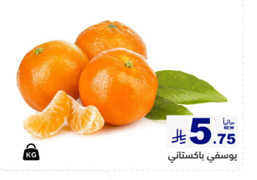 available at Aswaq Ramez in KSA, Saudi Arabia, Saudi - Qatif