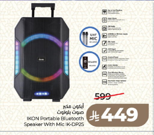 available at لولو هايبرماركت in مملكة العربية السعودية, السعودية, سعودية - المدينة المنورة