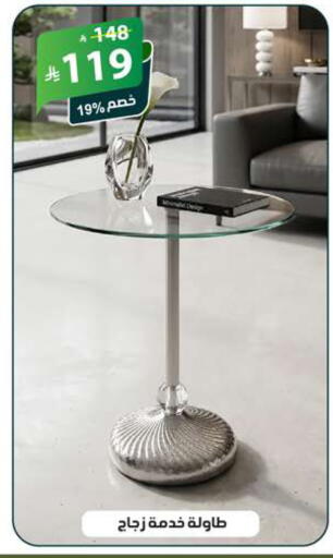 available at Alhadaya Center in KSA, Saudi Arabia, Saudi - Jeddah