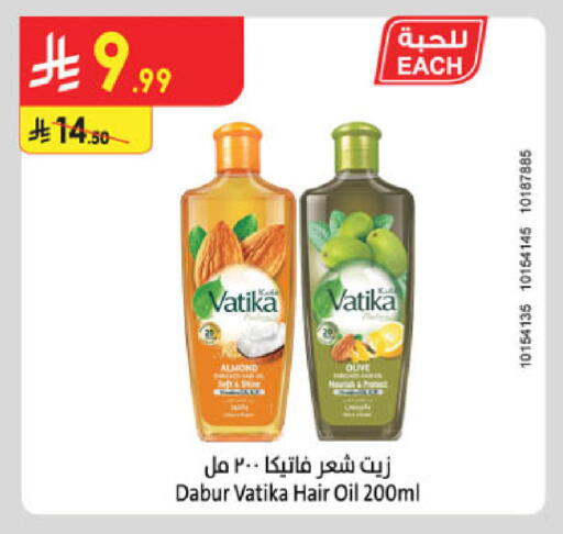 available at الدانوب in مملكة العربية السعودية, السعودية, سعودية - المنطقة الشرقية