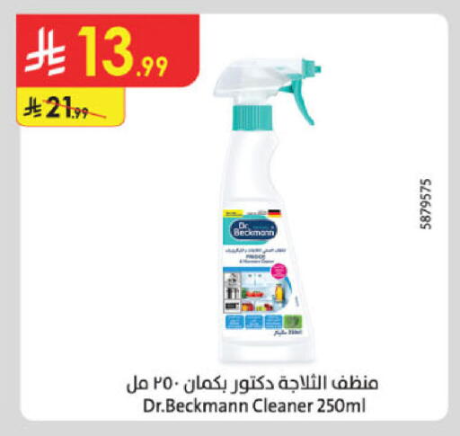 available at Danube in KSA, Saudi Arabia, Saudi - Buraidah