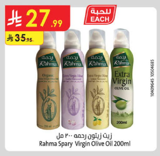 available at Danube in KSA, Saudi Arabia, Saudi - Khamis Mushait