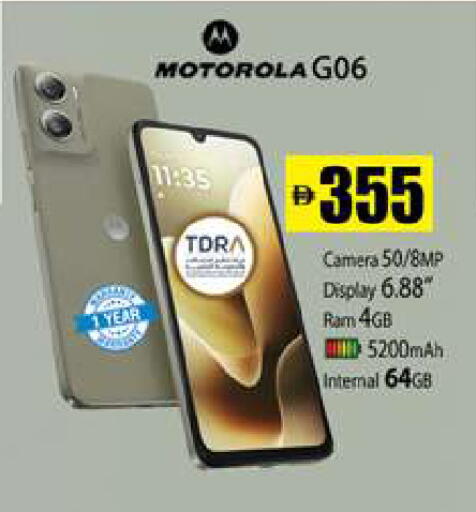 available at Zain Mart Supermarket in UAE - Ras al Khaimah