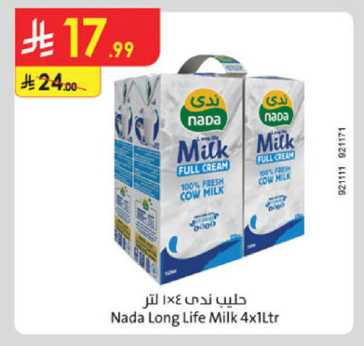 available at الدانوب in مملكة العربية السعودية, السعودية, سعودية - جدة