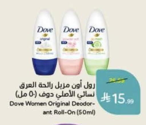 available at Hyper Panda in KSA, Saudi Arabia, Saudi - Medina