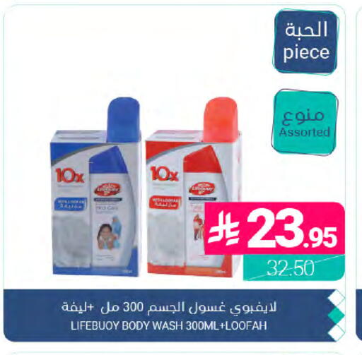 available at Muntazah Markets in KSA, Saudi Arabia, Saudi - Dammam