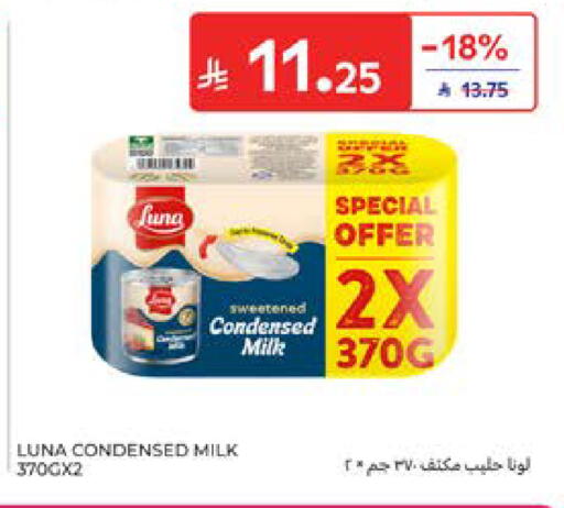 available at Carrefour in KSA, Saudi Arabia, Saudi - Al Khobar