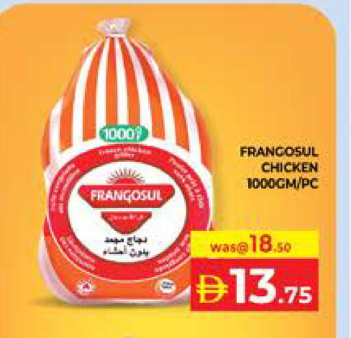 available at Seven Emirates Supermarket in UAE - Abu Dhabi