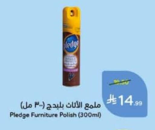 available at Hyper Panda in KSA, Saudi Arabia, Saudi - Medina