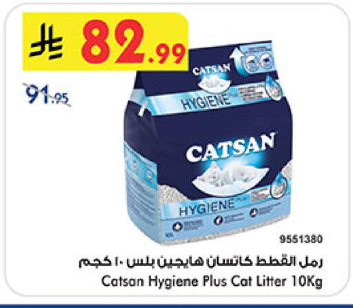 available at Bin Dawood in KSA, Saudi Arabia, Saudi - Medina