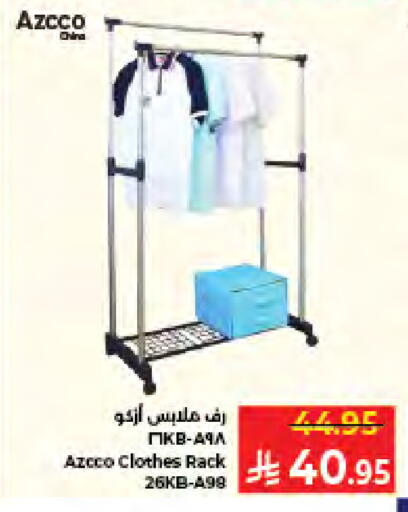 available at كبايان هايبرماركت in مملكة العربية السعودية, السعودية, سعودية - جدة