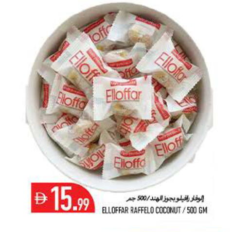 Coconut available at  روابي ماركت عجمان in الإمارات العربية المتحدة , الامارات - الشارقة / عجمان