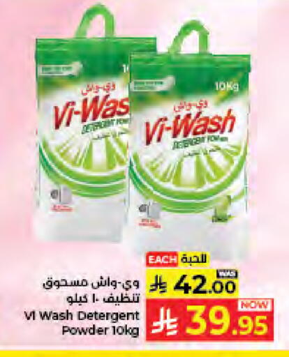 available at كبايان هايبرماركت in مملكة العربية السعودية, السعودية, سعودية - جدة