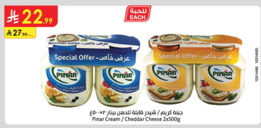 available at الدانوب in مملكة العربية السعودية, السعودية, سعودية - الخرج