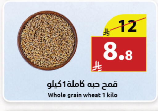 available at Abyati Stores in KSA, Saudi Arabia, Saudi - Medina