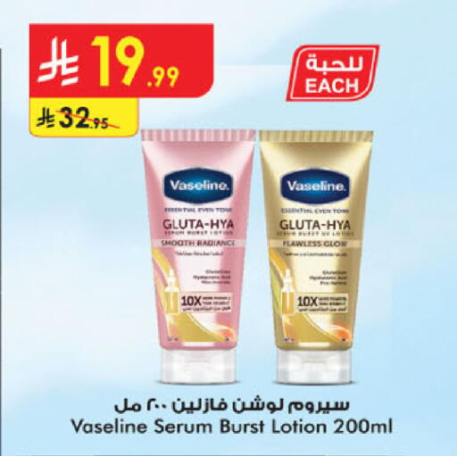 available at الدانوب in مملكة العربية السعودية, السعودية, سعودية - تبوك