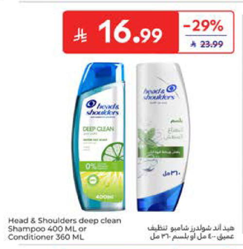 available at Carrefour in KSA, Saudi Arabia, Saudi - Al Khobar