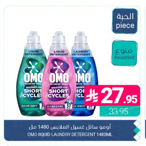 available at Muntazah Markets in KSA, Saudi Arabia, Saudi - Dammam