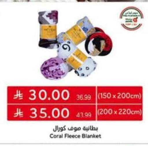 available at Hyper Panda in KSA, Saudi Arabia, Saudi - Khamis Mushait