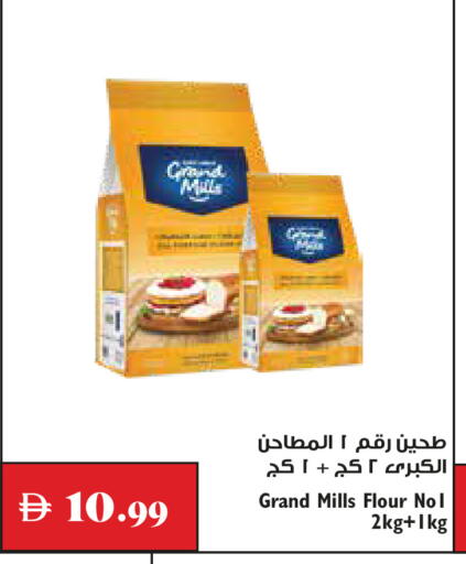 available at تروليز سوبرماركت in الإمارات العربية المتحدة , الامارات - دبي