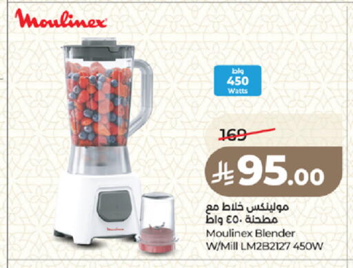 available at LULU Hypermarket in KSA, Saudi Arabia, Saudi - Medina