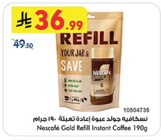 available at بن داود in مملكة العربية السعودية, السعودية, سعودية - خميس مشيط