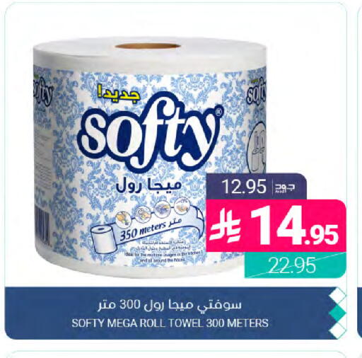 available at اسواق المنتزه in مملكة العربية السعودية, السعودية, سعودية - المنطقة الشرقية