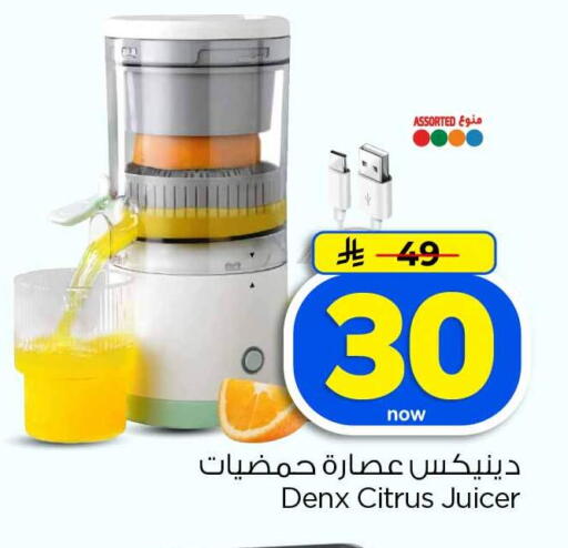 available at هايبر الوفاء in مملكة العربية السعودية, السعودية, سعودية - الخرج