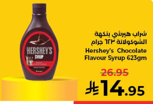 available at كبايان هايبرماركت in مملكة العربية السعودية, السعودية, سعودية - جدة