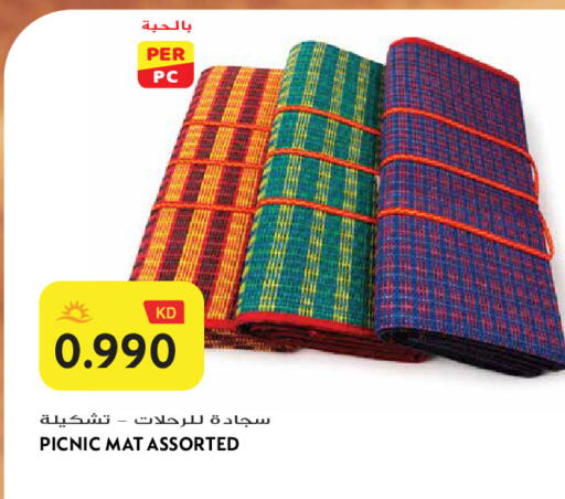 available at Grand Hyper in Kuwait - Jahra Governorate