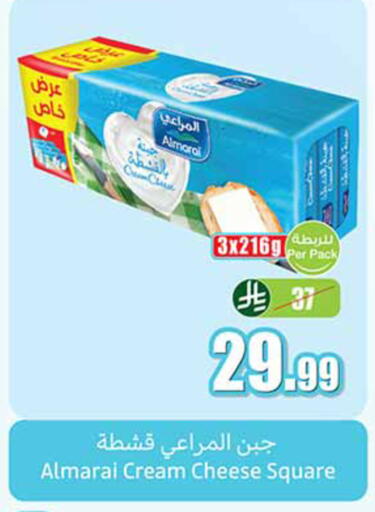 available at أسواق عبد الله العثيم in مملكة العربية السعودية, السعودية, سعودية - المنطقة الشرقية