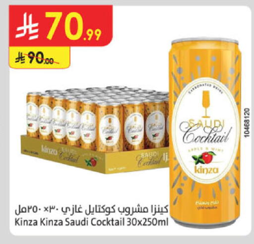 available at Danube in KSA, Saudi Arabia, Saudi - Khamis Mushait