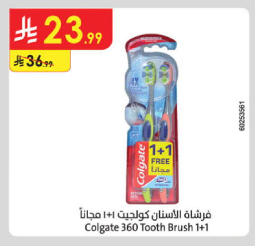 available at Danube in KSA, Saudi Arabia, Saudi - Buraidah