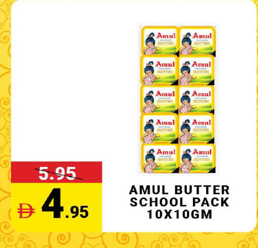 available at مدهور سوبرماركت in الإمارات العربية المتحدة , الامارات - دبي