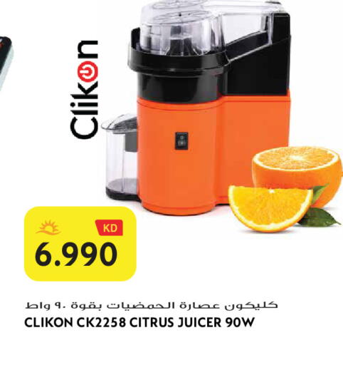 available at Grand Hyper in Kuwait - Jahra Governorate