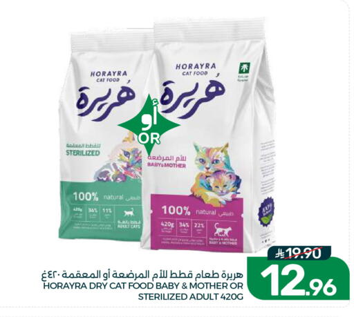 available at Mazaya in KSA, Saudi Arabia, Saudi - Dammam