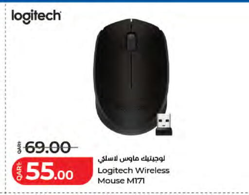 available at LuLu Hypermarket in Qatar - Al Daayen