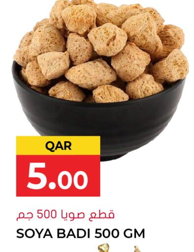 available at Grand Hypermarket in Qatar - Doha