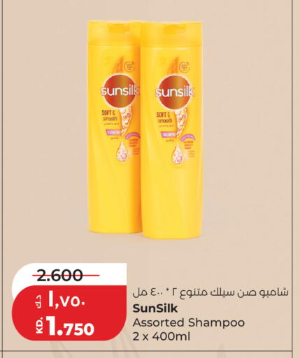 available at Lulu Hypermarket  in Kuwait - Jahra Governorate