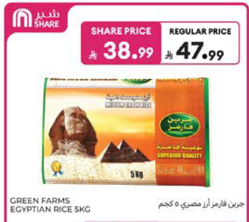 available at Carrefour in KSA, Saudi Arabia, Saudi - Al Khobar