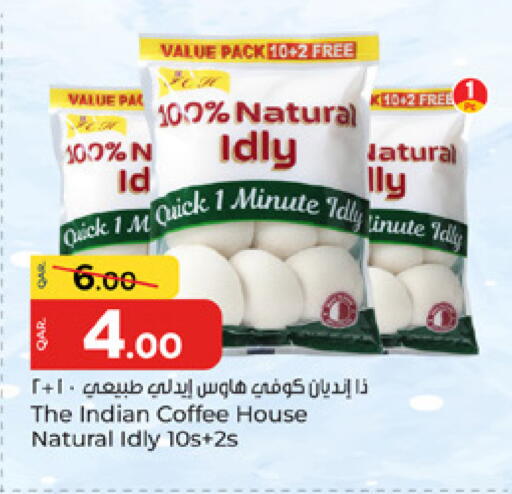 available at Paris Hypermarket in Qatar - Al Wakra